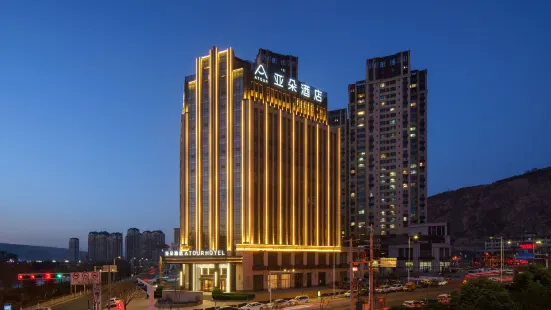 Dingxi Atour Hotel