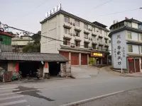 Yiwu Town Haokelai Hotel
