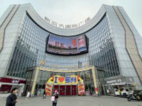 Magnotel Hotel (Ezhou Yintai Baihuo Nanpu Road)