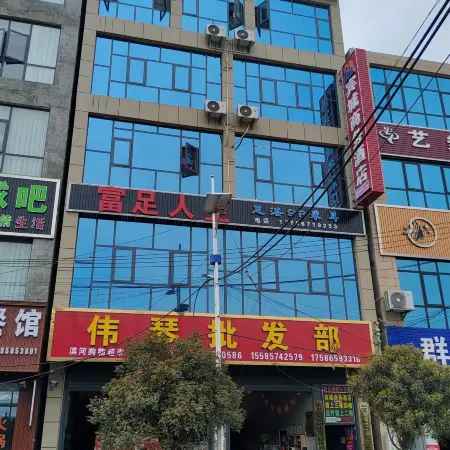 Nayong County Yangchang Town Bincheng Business Hotel