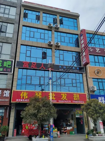 Nanyi Yangchangzhen Bincheng Business Hotel