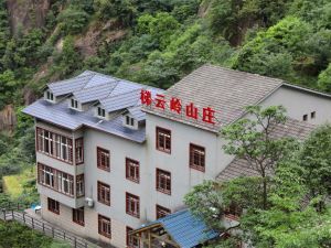 三清山梯雲嶺賓館