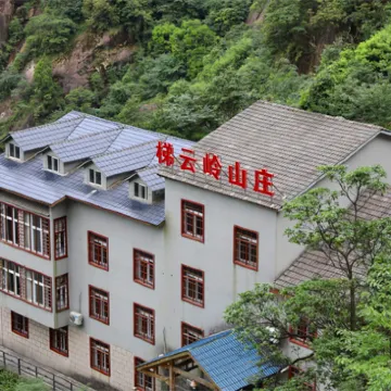 三清山梯雲嶺賓館 三清山-巨蟒出山附近的飯店