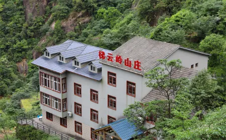 Tiyunling Hotel Отели рядом с достопримечательностью «Yujingfeng Sceneic Area»