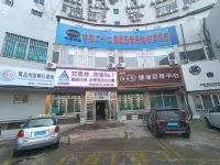 Qingdao Wisdoms B&B Hotel in zona Wanghai Pavilion