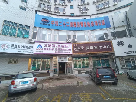 文思特智能海景民宿（青島火車站棧橋店）