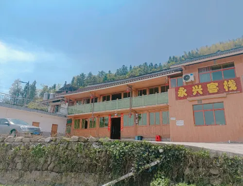 Yongxing Inn - Inns