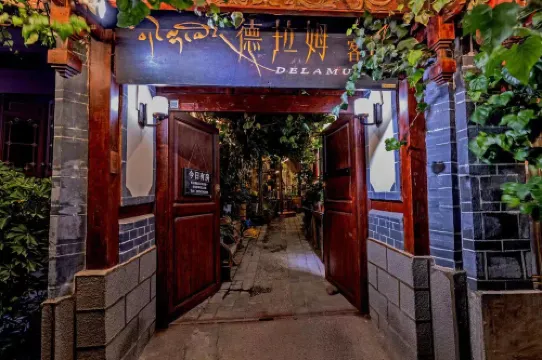 Delamu Youth Inn Empfohlen Photos