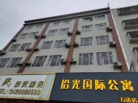Foshan Shiguang International Apartment Hotel in zona Liangshihua Gymnasium (East Gate)