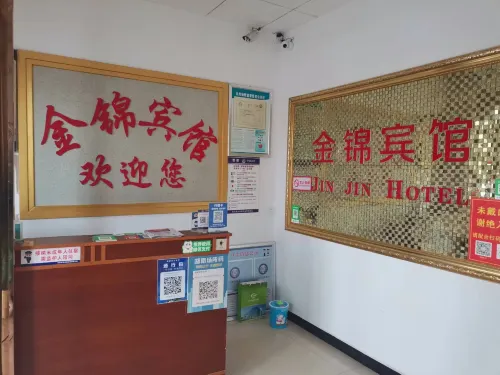 Jinjin Hotel