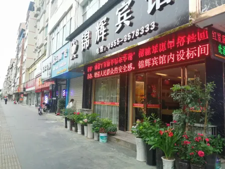 Cenggong Jinhui Hotel Отели рядом с достопримечательностью «Cengong Longyi Tianjie Pedestrian Street»