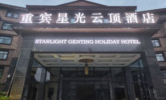 Chongbin Starlight Cloud top Hotel