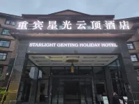 Chongbin Starlight Cloud top Hotel Hotels near Yingge Gorge of Ayi River