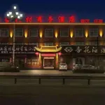 Fuyang Xinghuacun Business Hotel (Yujiu Culture Scenic Area) Hotels near Fenjiu Liquor
