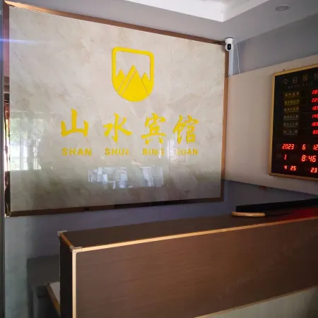 Galan Shanshui Hotel