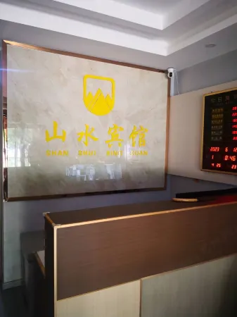 Galan Shanshui Hotel