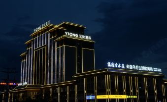 Yilong Hotel (Fuhai Wulunguhu Park Branch)