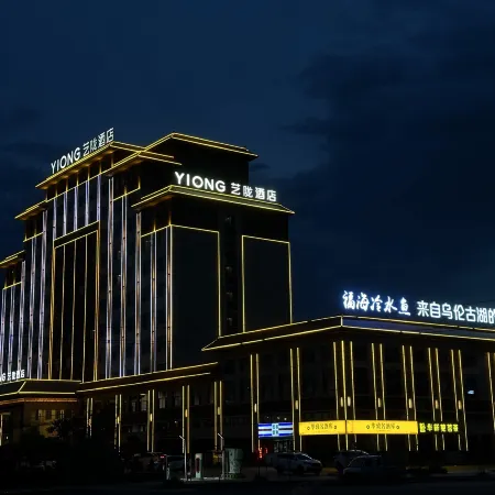 Yilong Hotel (Fuhai Wulunguhu Park Branch)