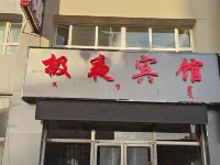 Wengniudqi Jiye Hotel Hotels in Ongniud Banner