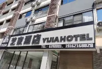 Yijia Hotel (Wuming ASEAN Commercial Plaza ASEAN Bus Station) Отели рядом с достопримечательностью «Гуанси гидроэлектростанция-Китайский колледж АСЕАН»