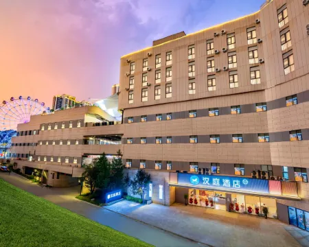 HanTing Hotel (Qianxi Station Jinjie Plaza) Hotels in Qianxi County