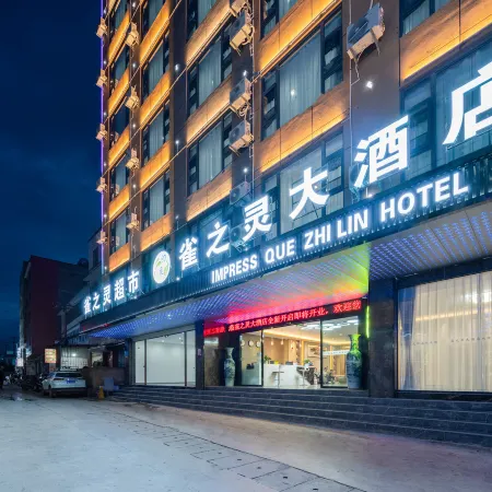 Impression Quezhiling Hotel