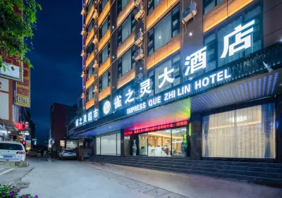 Impression Quezhiling Hotel Hôtels à : Aéroport Kunming Changshui International