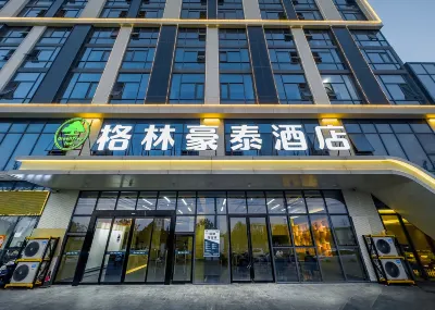 GreenTree Hotel (Xuancheng Science and Technology Park) Hotels in Xuancheng