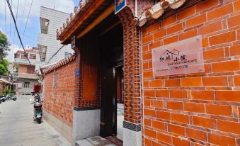 Red Brick Courtyard Homestay (Quanzhou West Street Kaiyuan Temple Branch)