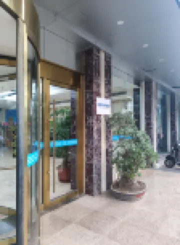 Nature E-sports Hotel (Shishi Dianchi Branch)