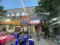 Xinzheng Mike Hotel (Zhengzhou Vocational College of Technology)