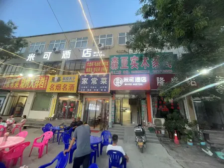 Xinzheng Mike Hotel (Zhengzhou Vocational College of Technology) Отели рядом с достопримечательностью «Zhengzhou Institute of Technology»