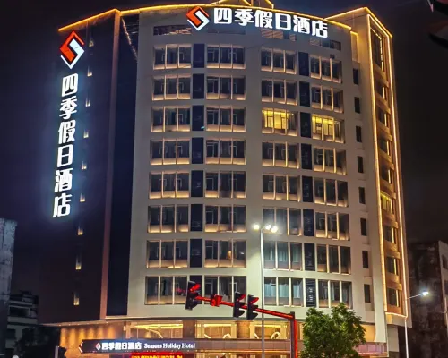陽西四季假日飯店 陽西住宿飯店