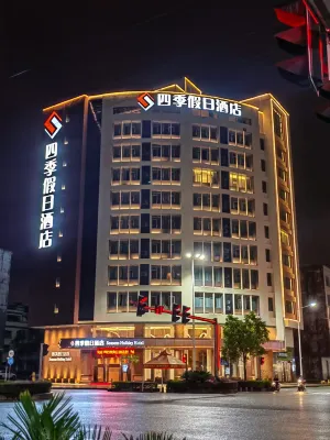 Siji Holiday Hotel Hotels in West Lake Park