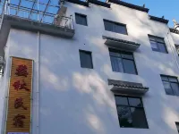 Wuyuan Wuqiu Homestay Các khách sạn gần Shichengcheng Village