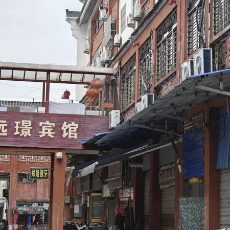 Yuanjing Hotel