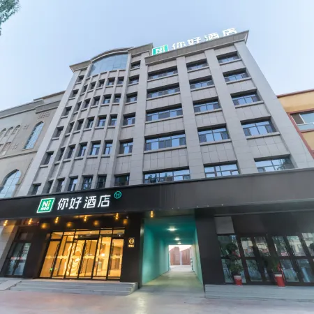 Ni Hao Hotel (Kashgar Prefecture Makit County)