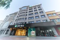 Ni Hao Hotel (Kashgar Prefecture Makit County) Hotel a Makit