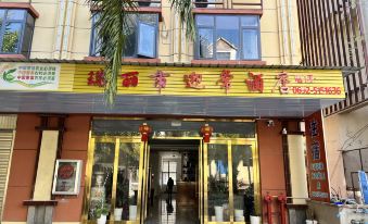 YIngchang HOTEL