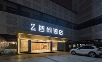 Zsmart Zsmart Hotel (Chengdu East Railway Station Yinghui Road Subway Station)