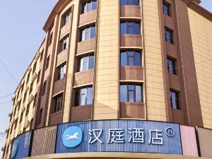 Hanting Hotel (Hotan Yingbin Road)