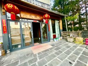 Qitian Inn