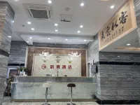 Hongxi Hotel