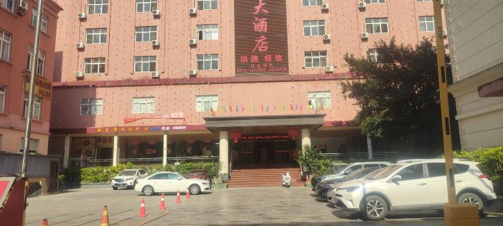 Hekou Jinxiwan Hotel Hotels in Hekou