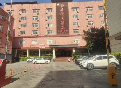 Hekou Jinxiwan Hotel