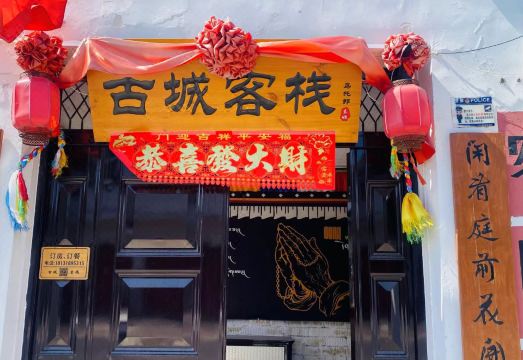 페이둥 호텔 선택 고민 해결