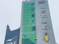 Haibin Hotel Hotels near The Ancient Town of Chongwu