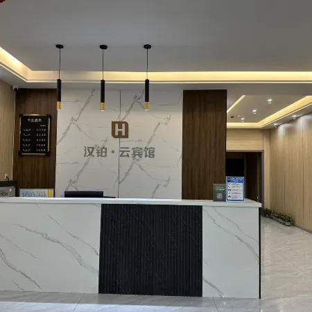 Hanbo  Hotel