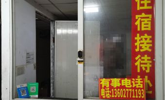 Rujia Apartment (Xingye West Road)