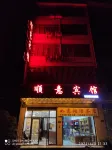 Zhenxiong Shunyi Hotel (Wude Town Branch) Hotels near Tiankeng Group